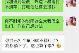 惠阳私家调查